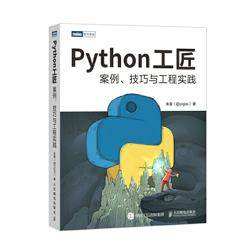 Pythonč(sh)`Python 3.8(sh)F(xin)Python̏TSw