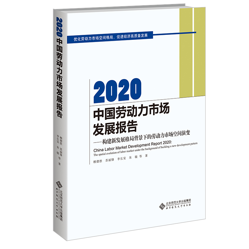 2020Їڄ(dng)Јl(f)չ(bo)棺(gu)°l(f)չֱµĄڄ(dng)Јg׃