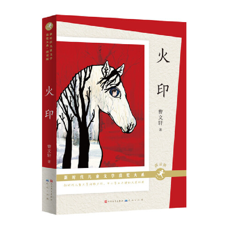 x棩