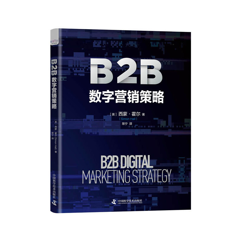 B2B(sh)֠I(yng)N(xio) I(yng)N(xio)/ȫ朗lB2B(sh)֠I(yng)N(xio)ԣ