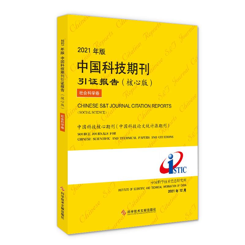 2021ЇƼڿC(bo)棨İ棩ƌW(xu)