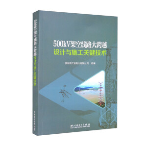 500kVܿվ·ԽOӋcʩP(gun)Ig(sh)