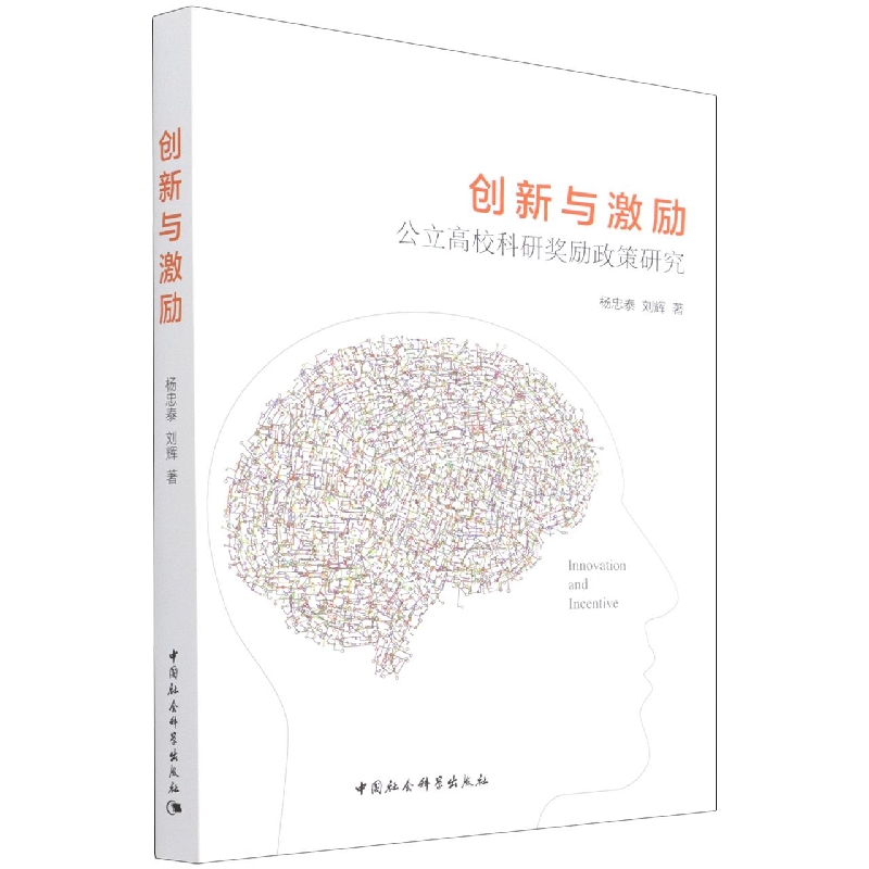(chung)c(l)-Ъ(jing)(l)о