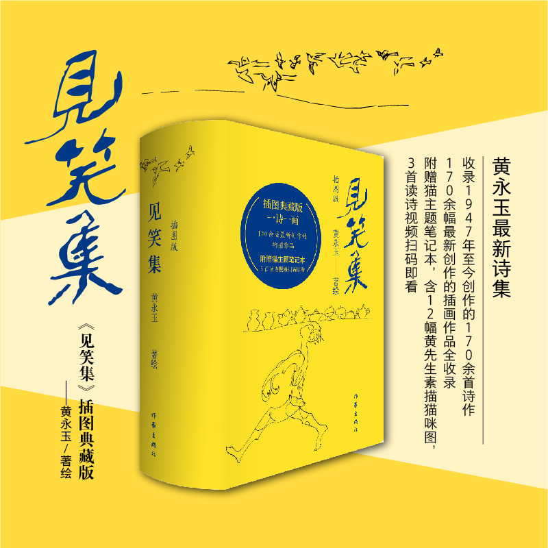 ҊЦD棩SԊȫ170(chung)宋ƷȫһԊһٛ؈}PӛؕƱ3xԊҕl(dng)(dng)(d)