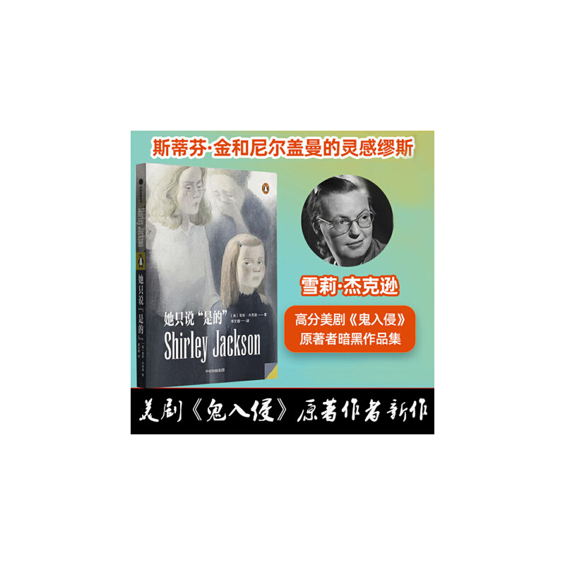 ֻf(shu)ǵģ֡ԭ߷D(zhun)Ůѩ.ܿdڡֲɣ겻˯X(ju)ϵؼҰɣ·ɯˣ