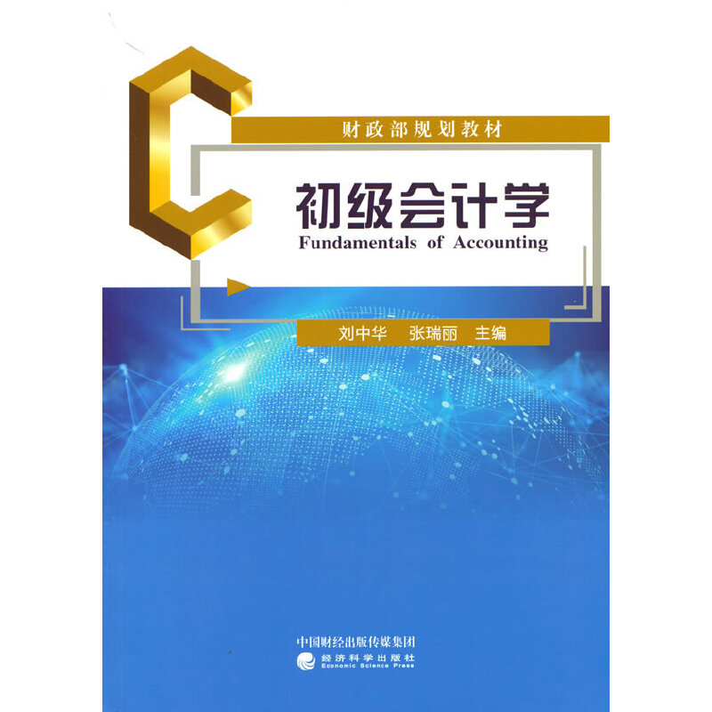 (hu)Ӌ(j)W(xu)