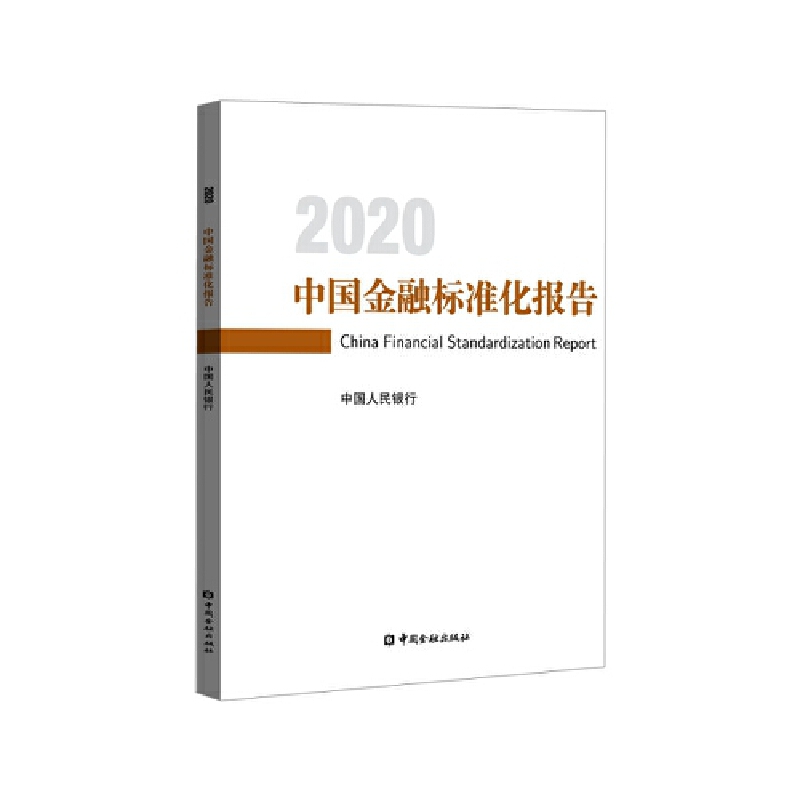 Їژ(bio)(zhn)2020