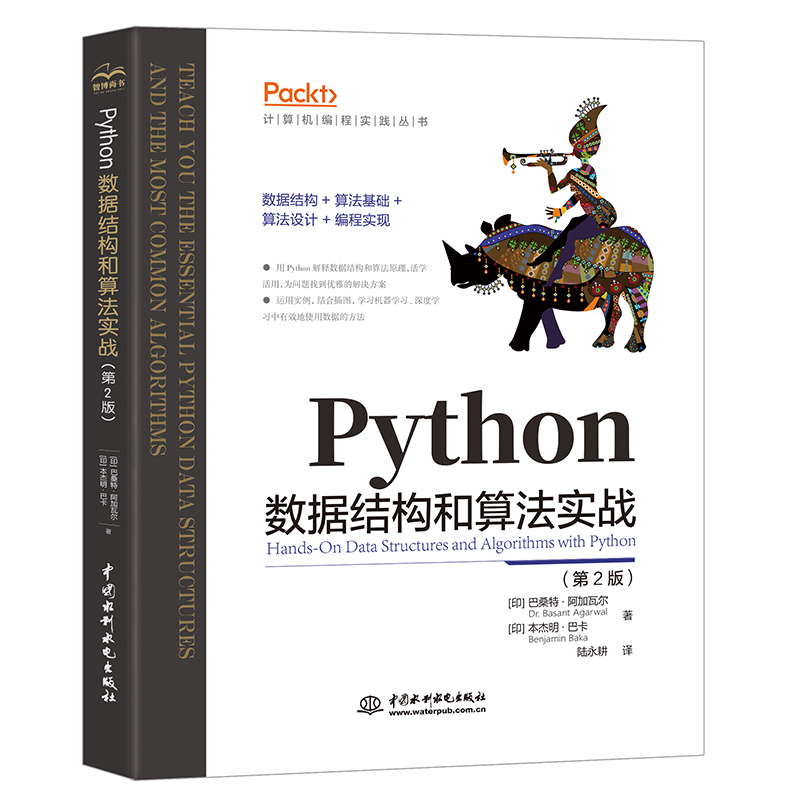 Python(sh)(j)Y(ji)(gu)㷨(sh)(zhn)2棩Python̏T(sh)(zhn)(sh)(j)Y(ji)(gu)c㷨㷨֮˹㷨ӋC(j)O(sh)Ӌ