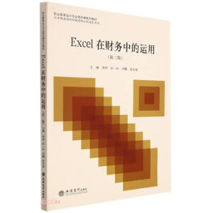Excelؔ(w)е\(yn)(2I(y)ӋI(y)Iϵн̲)