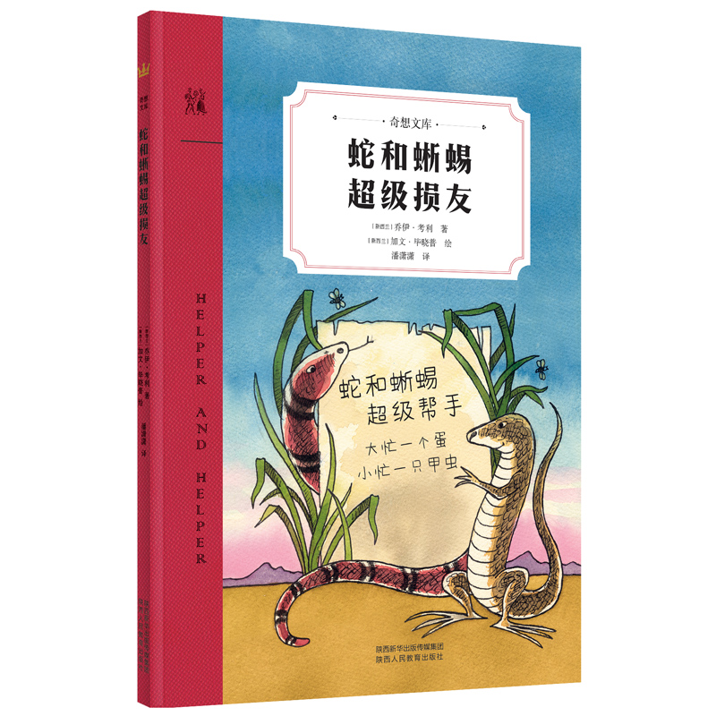 ߺ (j)pѣĎ죩һVӡ֮Ĵ֮Hͽ(jing)ҽĶ飨8-14q