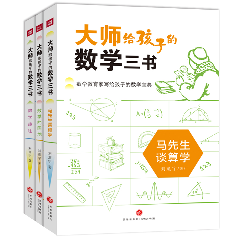 󎟽oӵĔ(sh)W(xu)ȫ(c)(sh)W(xu)ҌoӵĔ(sh)W(xu)
