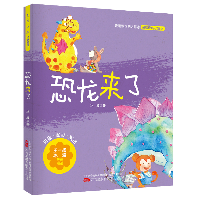 (li) һ÷(jng)ͯԒ(hu) ͯԒ(hu)ӡ (xi)oӵĿͯԒ(hu)