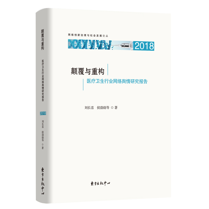 cؘ(gu)t(y)l(wi)ИI(y)W(wng)jݛо棨2018