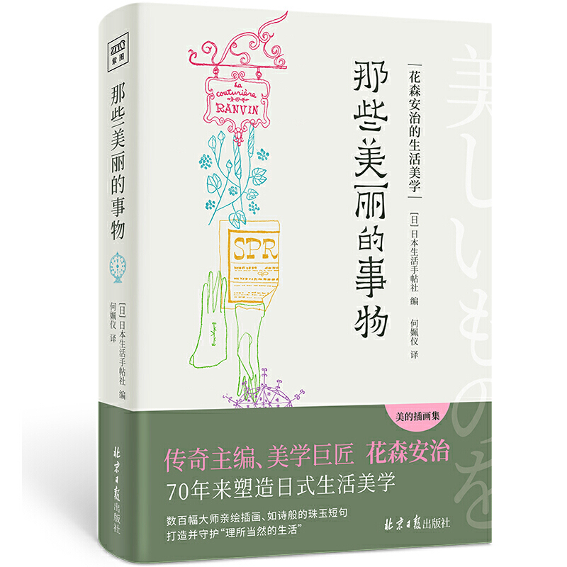 ЩɭεW(xu)500HL宋ļ(x)΢l(f)l(f)F(xin)СĴڡ