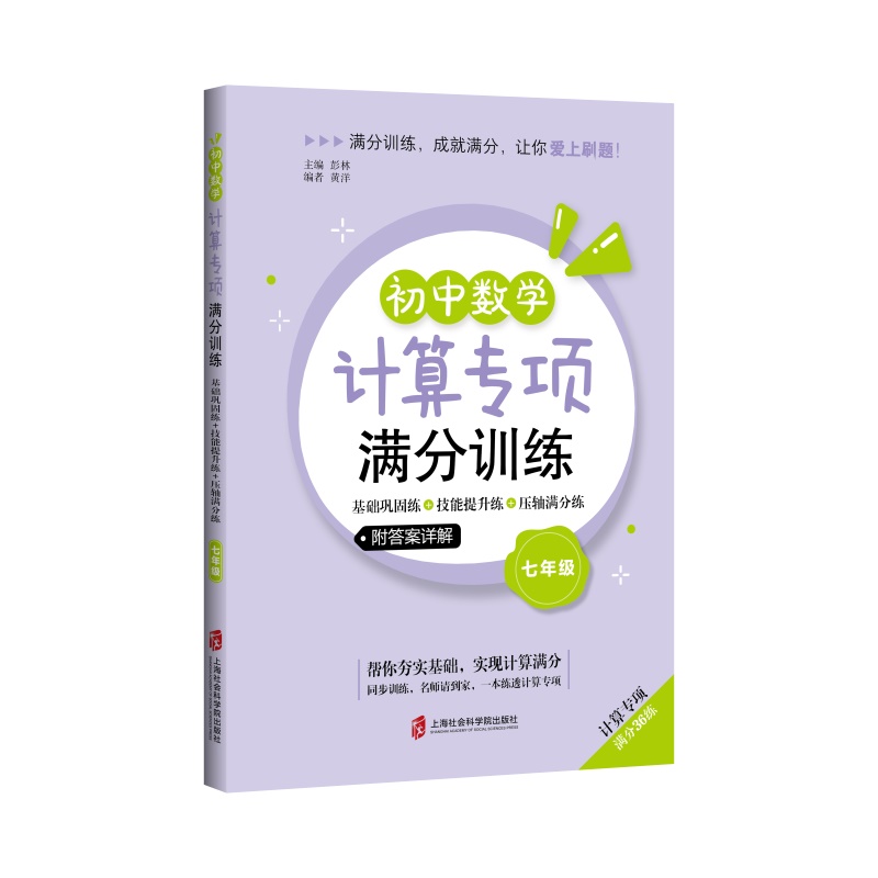 Д(sh)W(xu)Ӌ(j)㌣(zhun)(xing)M(mn)Ӗ(xn)A(ch)얹̾++SM(mn)־꼉(j)
