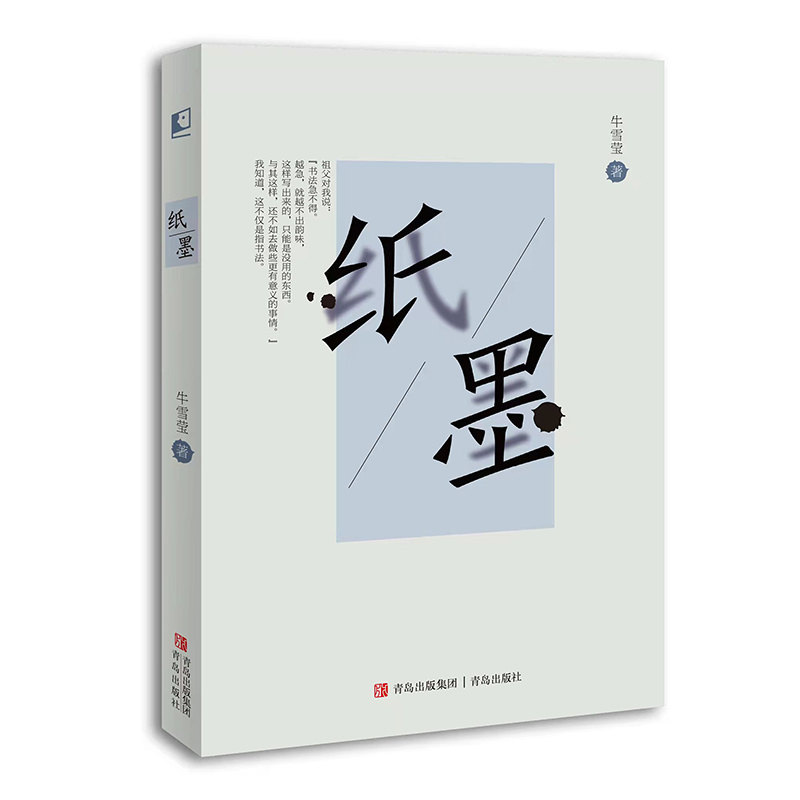 ī@һI(xin)oഺͳL(zhng)`¼ӛ95ߵĳL(zhng)·չF(xin)һW(xu)ӵ˼E