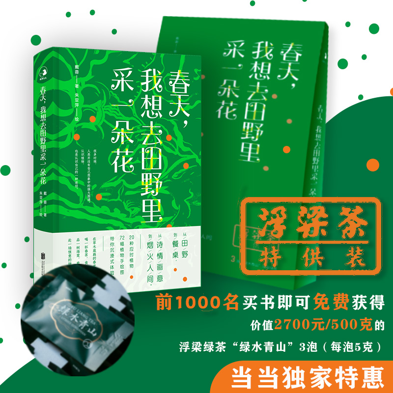 ȥҰһ仨ǰ1000οɵÃr(ji)ֵ2700ԪĸG裩
