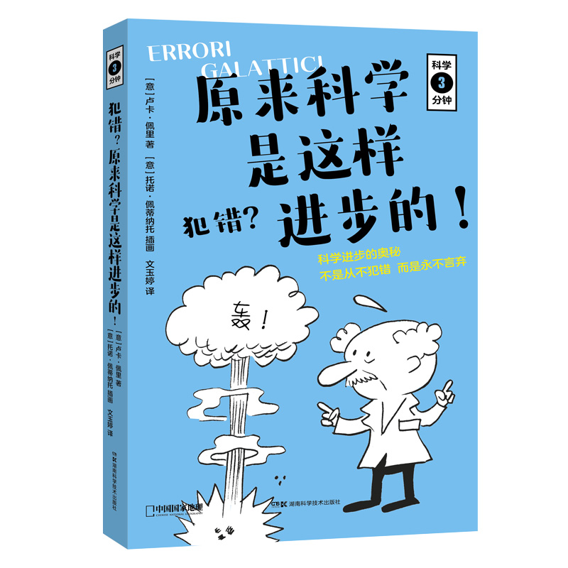 ƌW(xu)犡e(cu)ԭƌW(xu)@M(jn)ģoFСĿճ]