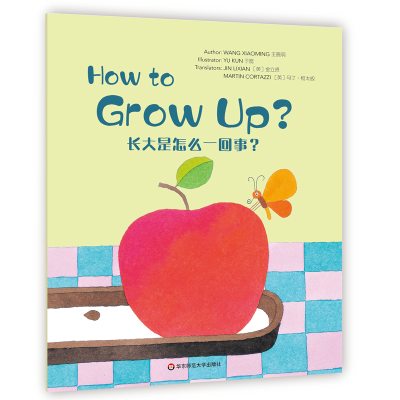 Wonderful Minds L2How to Grow upL(zhng)ôһ£ۘ(sh)Ӣİ2(j)
