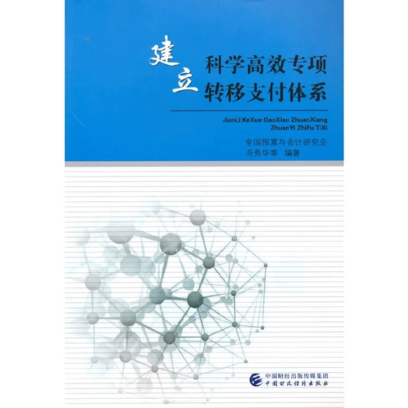 ƌW(xu)Ч(zhun)(xing)D(zhun)֧wϵ