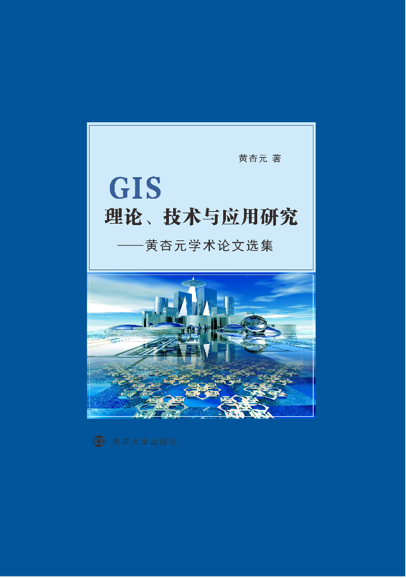 GISՓg(sh)c(yng)о
