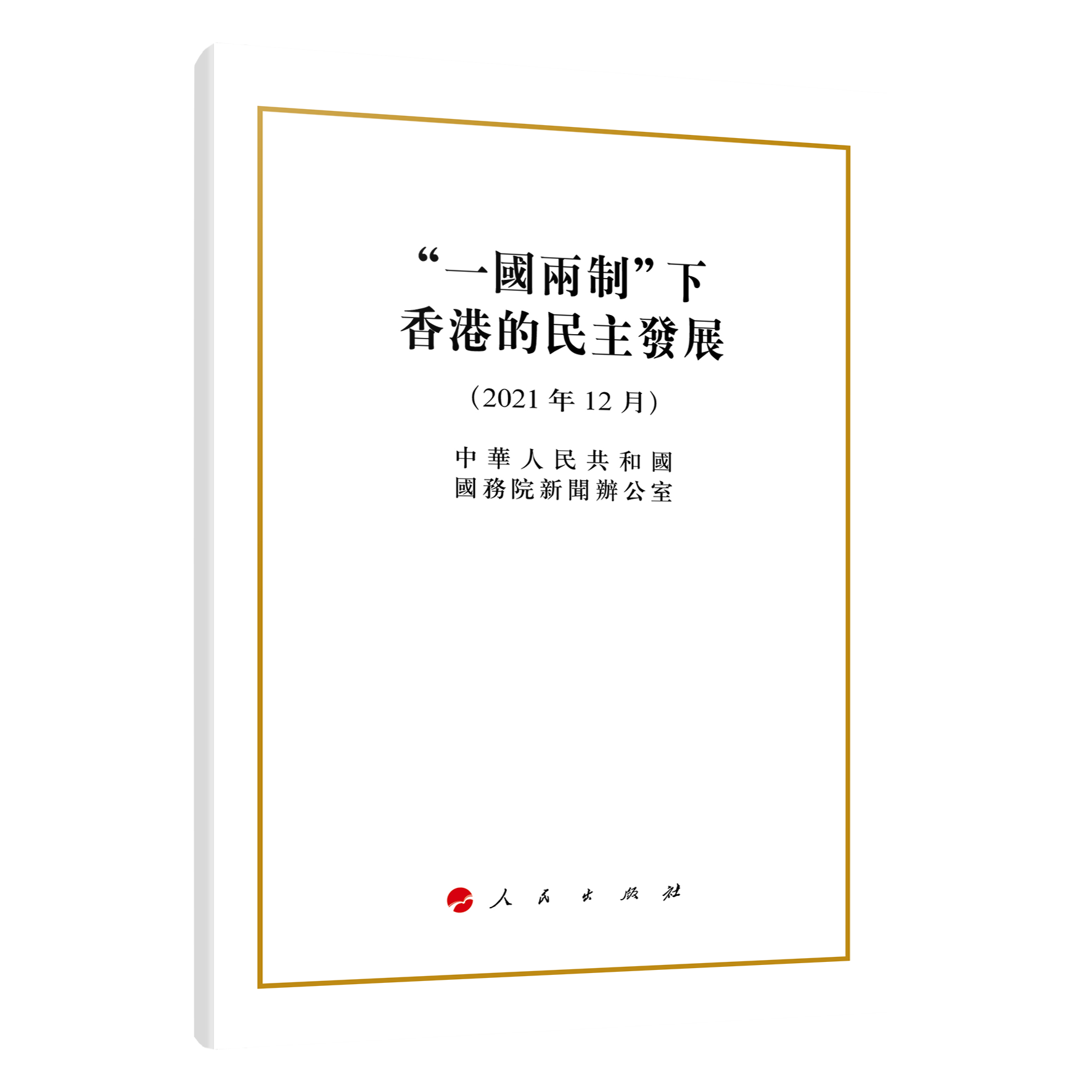 һ(gu)ơ۵l(f)չ32_wְ棩
