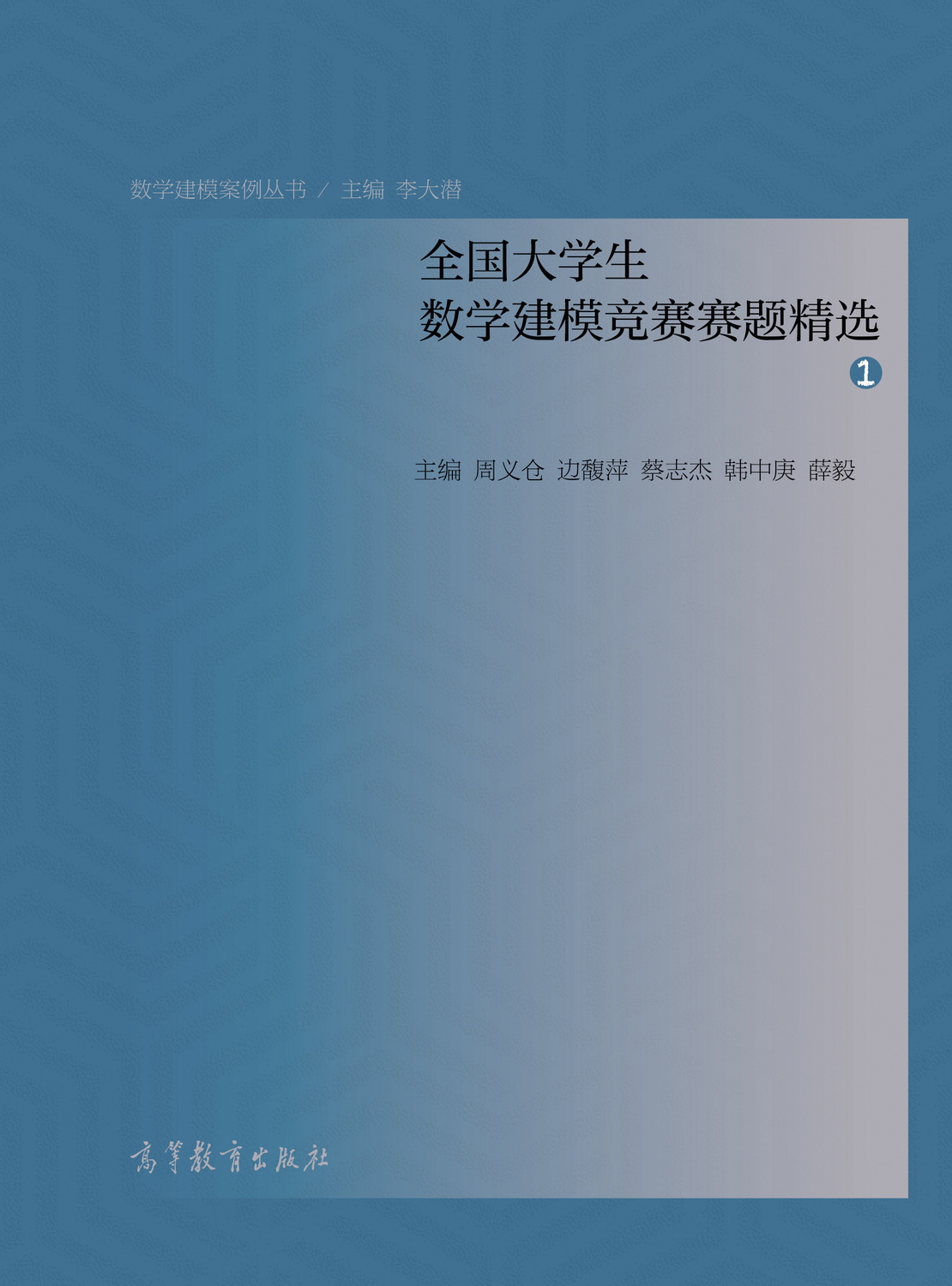 ȫW(xu)(sh)W(xu)ģ(jng)ِِ}x1