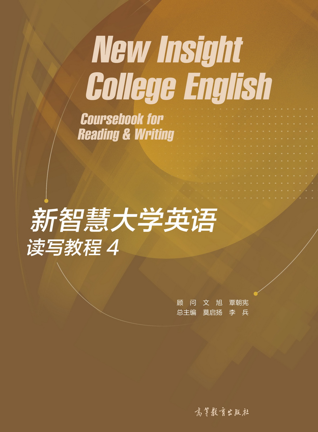 ǻ۴WӢZx̳4