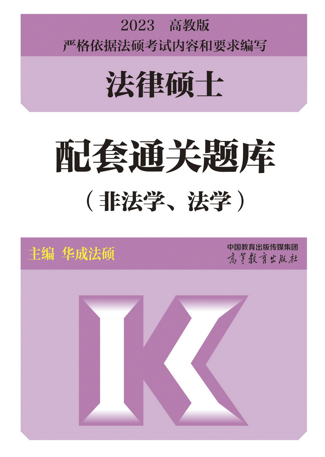 2023ɴTʿͨP(gun)}(ǷW(xu)W(xu))