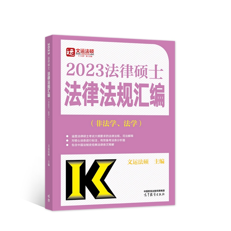 2023ɴTʿɷҎ(gu)RǷW(xu)W(xu)