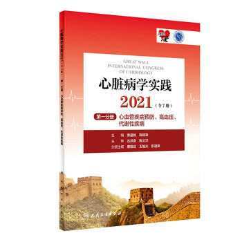 KW(xu)`2021ȫ7ԣ  һփ  ѪܼA(y)ѪxԼֵ