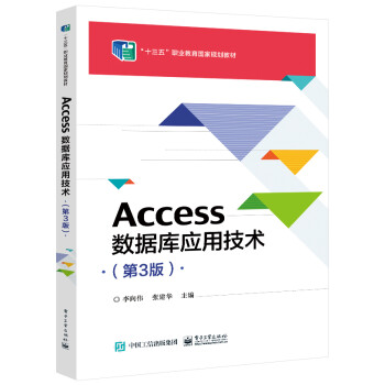 Access(sh)(j)쑪üg3棩