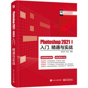 Photoshop 2021İTͨc(sh)(zhn)