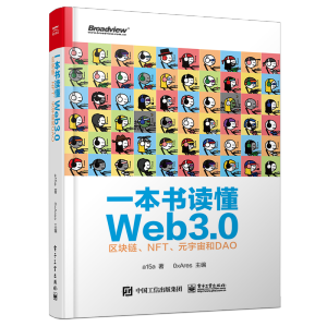 һ(sh)xWeb3.0^(q)K朡NFTԪDAO