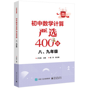 Д(sh)W(xu)Ӌ(yn)x400} 꼉