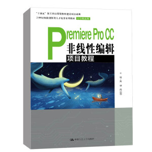 Premiere Pro CCǾԾ݋Ŀ̳̣21o܄(chung)˲B(yng)ϵн̲ġӋCϵʮ塱¹Ƒ(yng)ͽ̲ĽO(sh)Ŀɹ