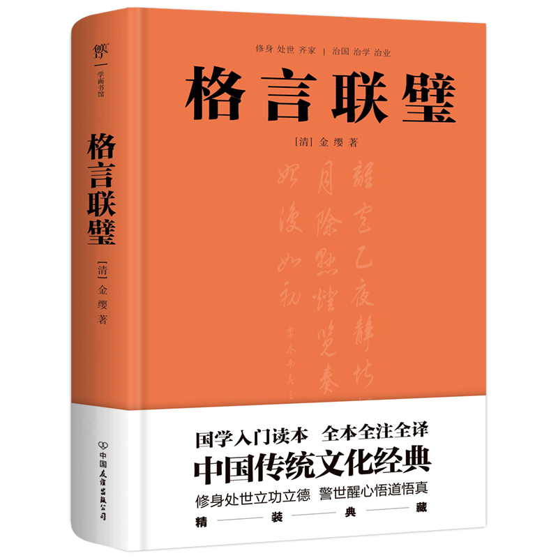 (lin)赣ȫȫעȫgbذW(xu)Tx̽羫Ӣ