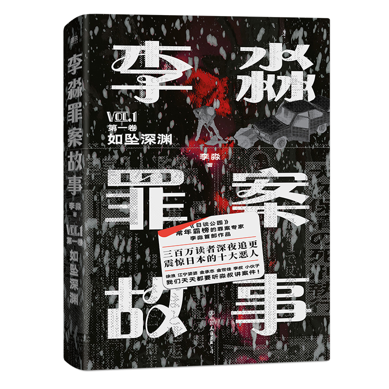 ﰸ£牋YđСҪ300f(wn)xҹ׷厧㿴ձʮ挍(sh)永