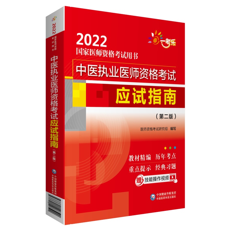 t(y)(zh)I(y)t(y)Yԇ(yng)ԇָϣڶ棩2022(gu)t(y)YԇÕ(sh)