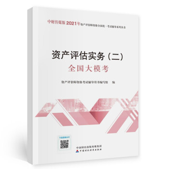 2021Ya(chn)uYȫy(tng)һԇo(do)Ya(chn)u(w)ȫģ