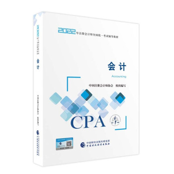 עԕӋ2022̲ Ӌ ɴ|WCPA 2022עԕӋȫy(tng)һԇo(do)̲ģ Їؔ(jng)(j)