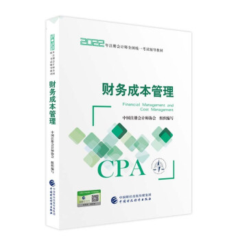 ע(c)(hu)Ӌ(j)2022̲ ؔ(ci)(w)ɱ ɴ|WCPA 2022ע(c)(hu)Ӌ(j)ȫy(tng)һԇo(do)̲ Їؔ(ci)(jng)(j)