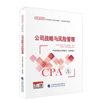 עԕ(hu)Ӌ(j)2022̲ ˾(zhn)cL(fng)U(xin) ɴ|WCPA 2022עԕ(hu)Ӌ(j)ȫy(tng)һԇo(do)̲ģ Їؔ(ci)(jng)(j)