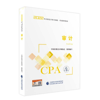 עԕӋ(j)2022̲ Ӌ(j) ɴ|WCPA 2022עԕӋ(j)ȫy(tng)һԇo(do)̲ģ Їؔ(ci)(jng)(j)