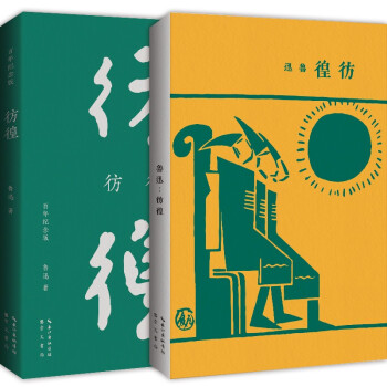 壨o(j)棩ԪcO(sh)Ӌ(j)Ѹ݋壡ȫ(f)ԭУ(du)