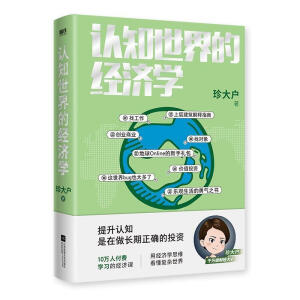 J(rn)֪Ľ(jng)(j)W(xu)(dng)(dng)(zhun)䡱䛹Pӛǧf(wn)(j)ؔ(ci)(jng)Vذ10f(wn)˸M(fi)W(xu)(x)Ľ(jng)(j)n