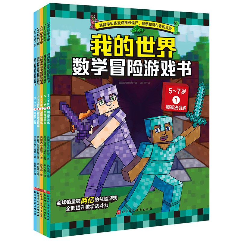 ҵ电(sh)W(xu)ðUΑ5-7qȫ5ԣ