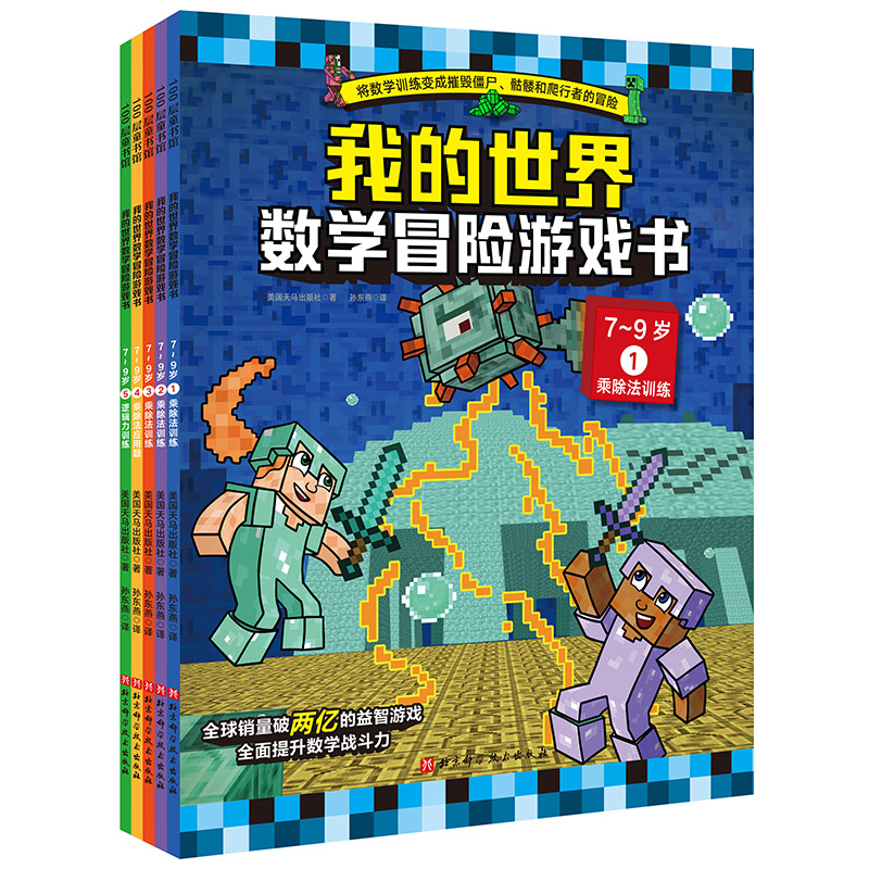 ҵ电(sh)W(xu)ðUΑ7-9qȫ5ԣ