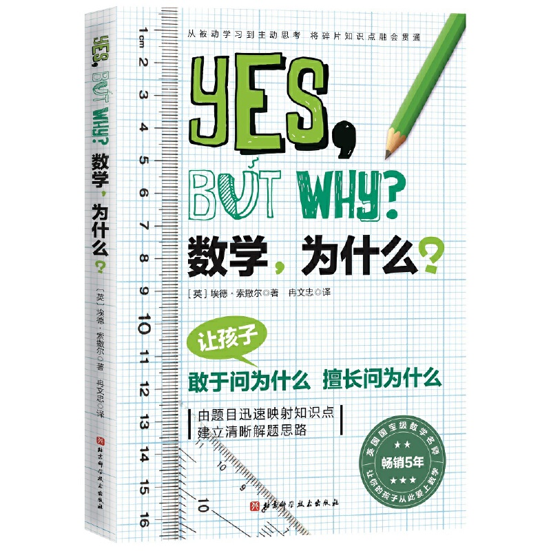 (sh)W(xu)ʲô