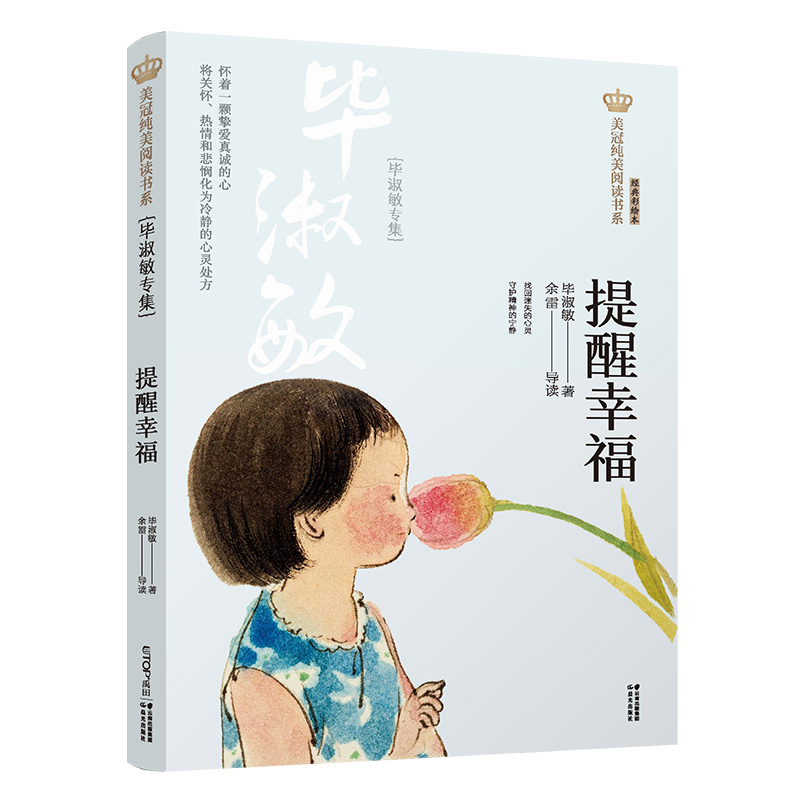 °桤ڼx(sh)ϵҸ􌣼